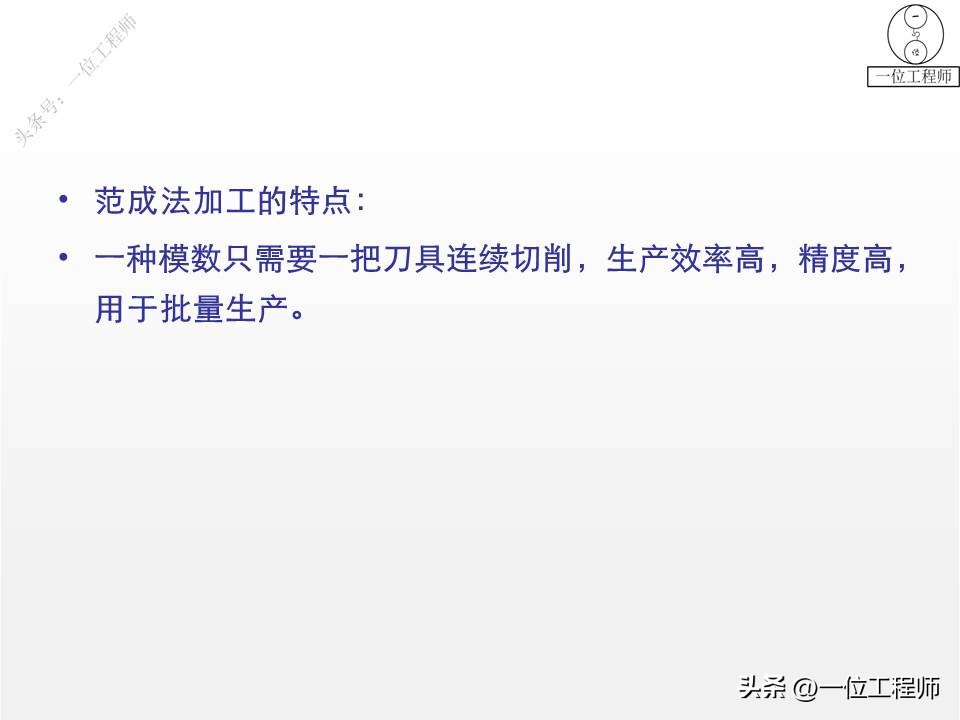 齿轮变位传动类型怎么判断,轮辐式齿轮结构尺寸怎么计算