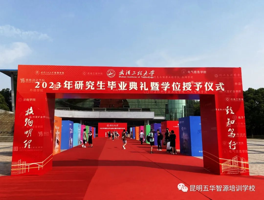 武汉大学同等学力申硕课程,武汉大学同等学力申硕