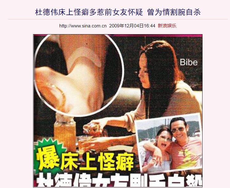 吴君如的前男友,吴君如糟糠之妻