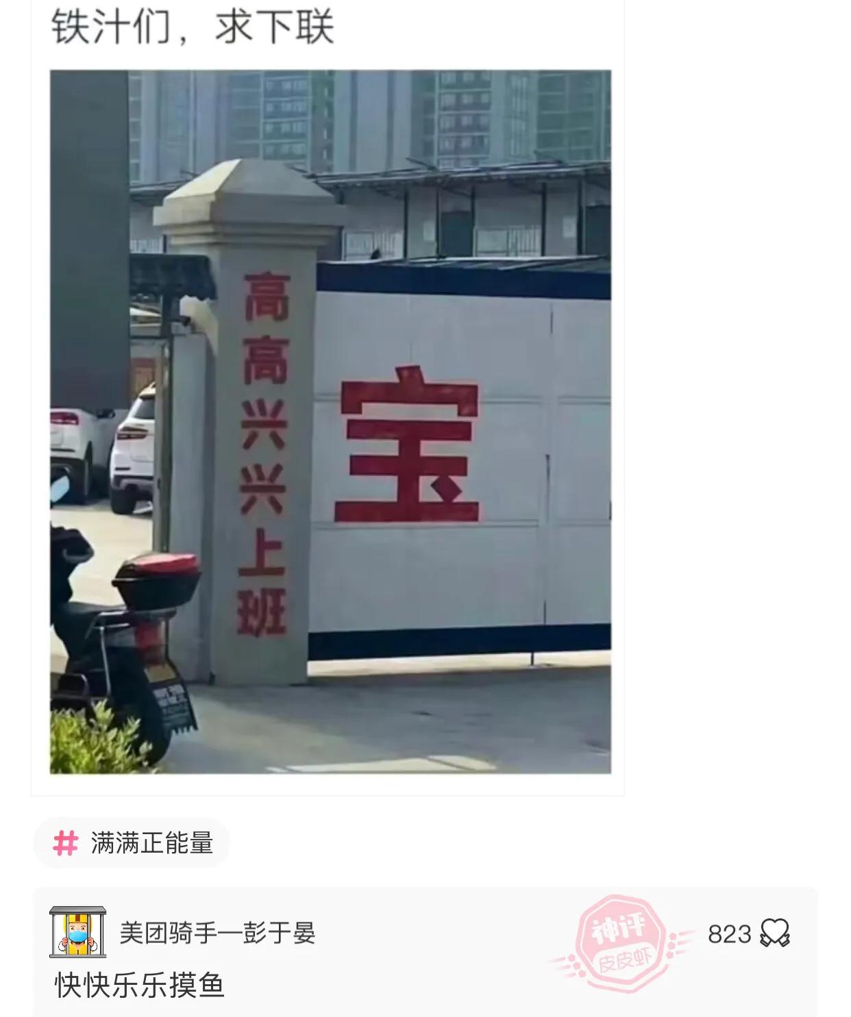 爆笑吐槽侮辱人的智商,盘点侮辱性极强的十大爆笑集锦