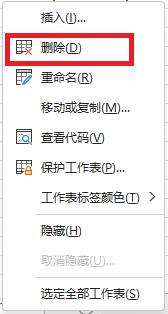 excel工作表基础操作,excel第三课工作表的使用方法