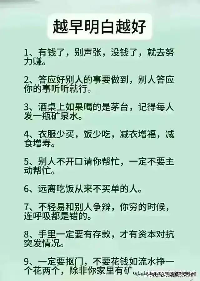 车牌号尾数44有什么特殊含义,各种车牌号含义