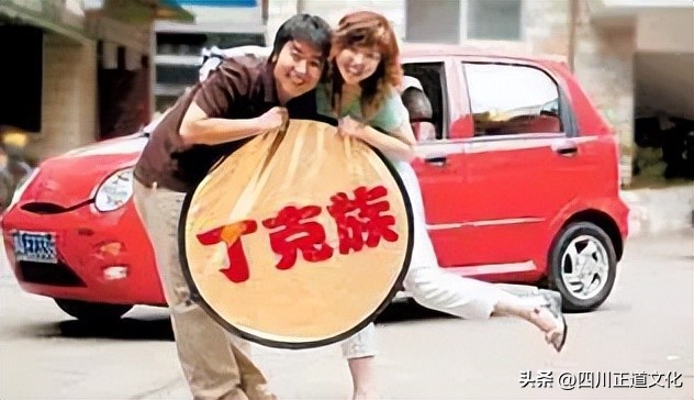 我国首批丁克家庭即将步入晚年,第一批丁克已退休