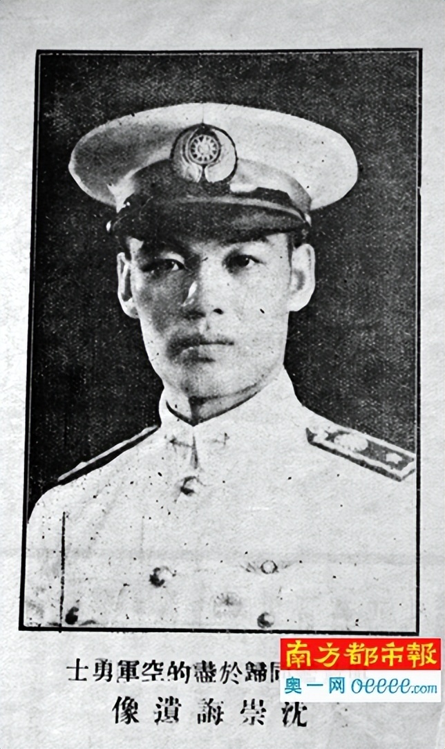 血染长空的抗日“雄鹰”