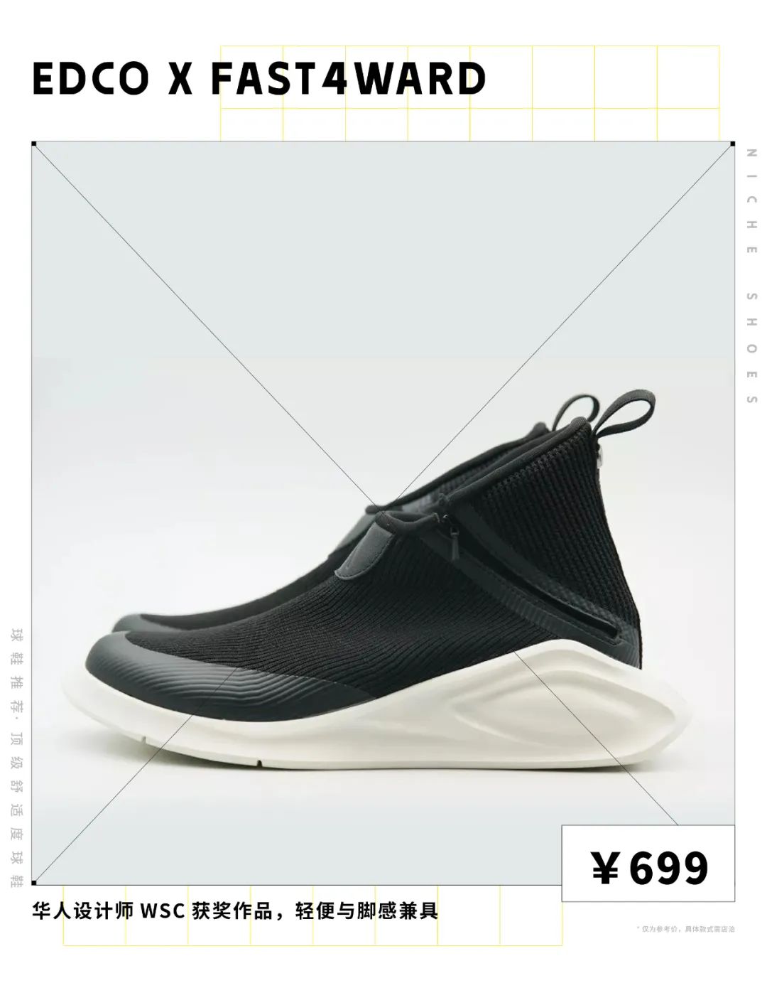 如果你上班穿拖鞋不会被老板骂，本篇勿点｜球鞋推荐