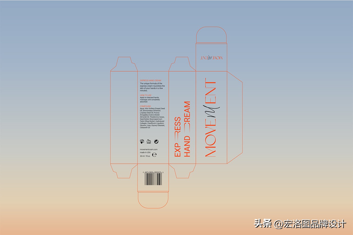 国外护肤品包装盒设计,高级轻奢化妆品包装设计