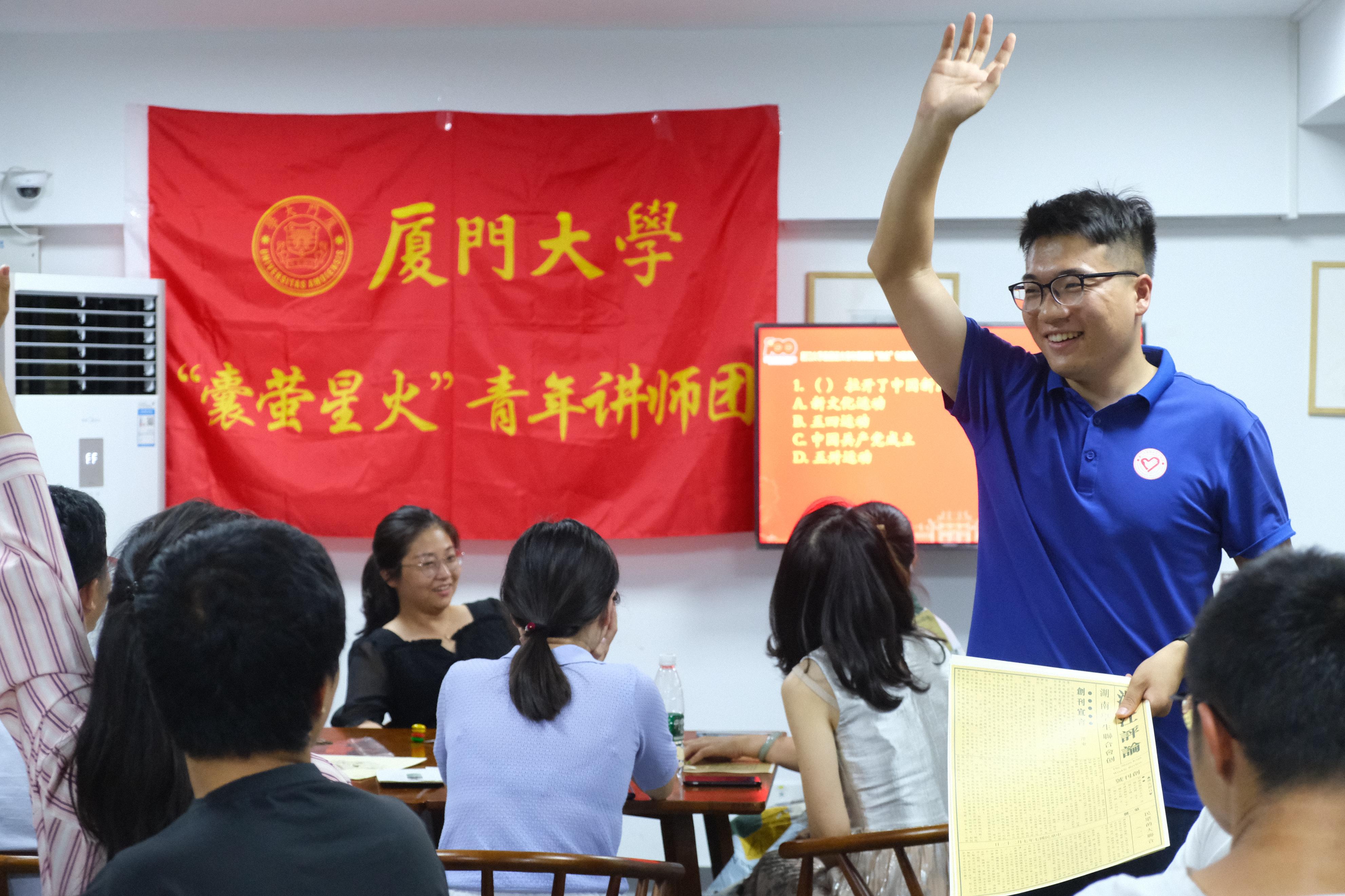 厦门大学砥砺前行任重道远,砥砺奋进的五年1500字