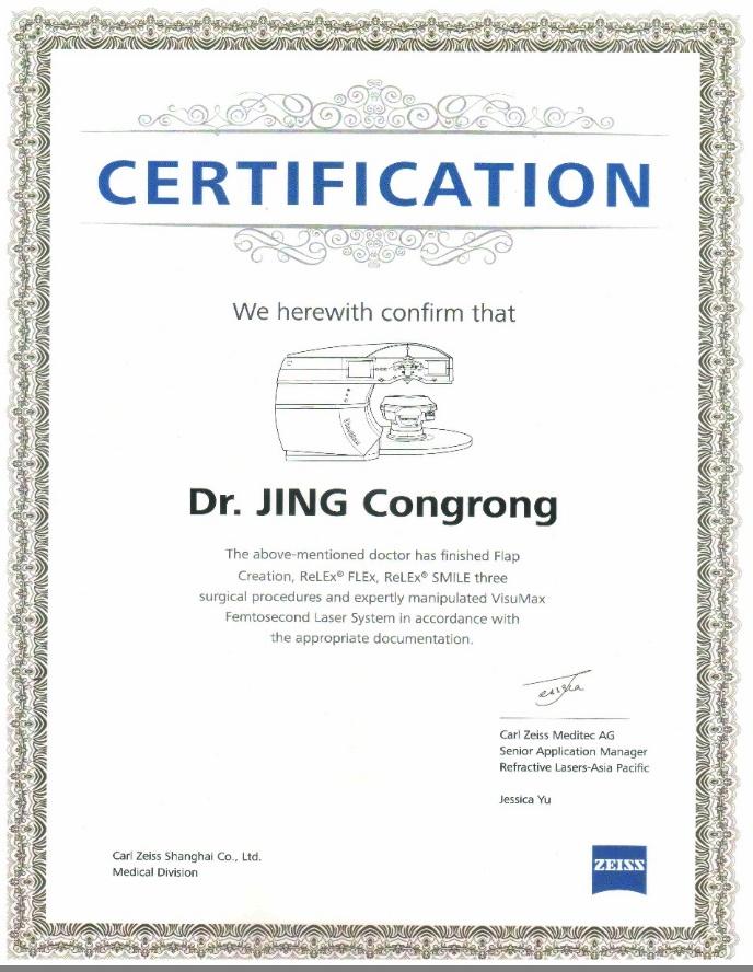 西丽医院眼科老花眼可以做手术吗,南阳南石医院近视眼手术价格表