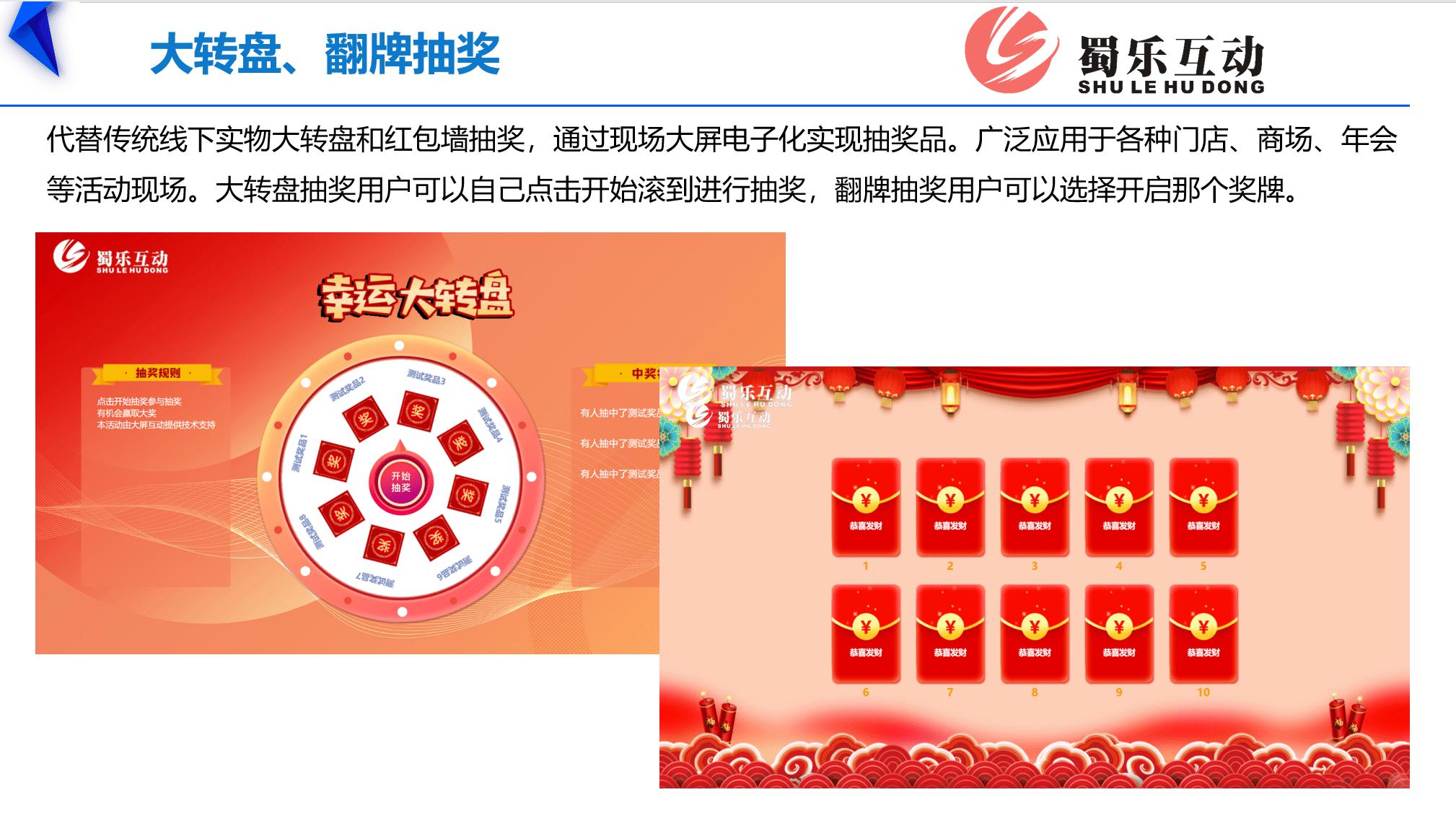 十种简单抽奖方法线下,怎么在抽奖平台抽奖