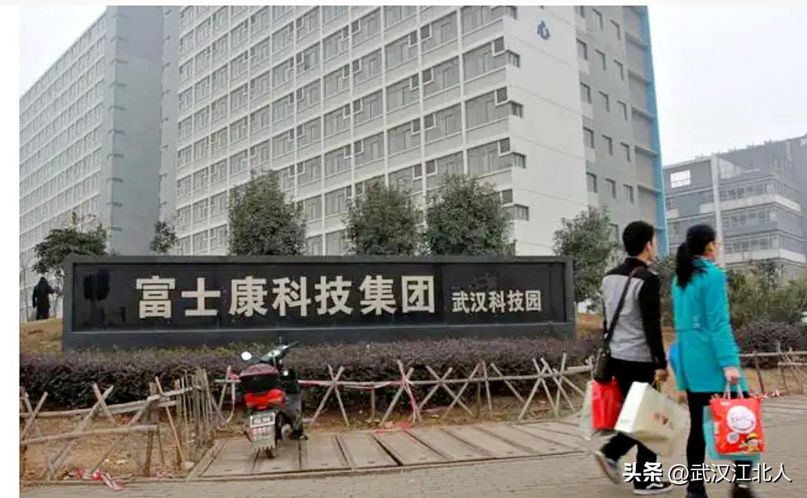 武汉富士康是不是打算要搬走,武汉富士康在光谷吗