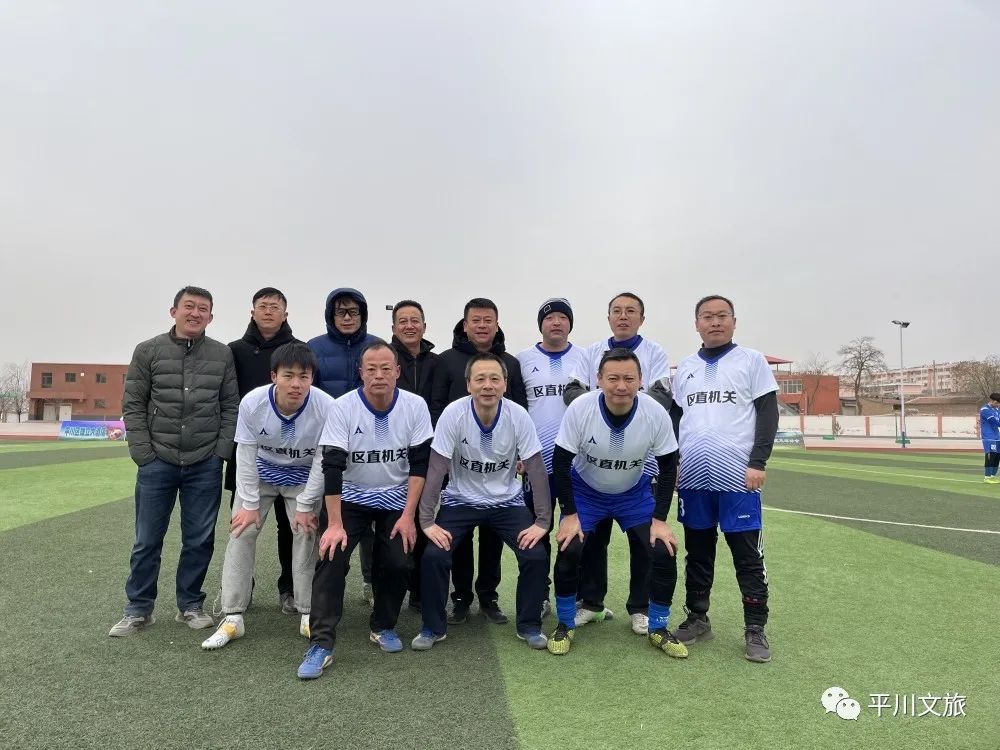 贺新春足球赛直播,县上举办首届迎新春贺岁杯足球赛