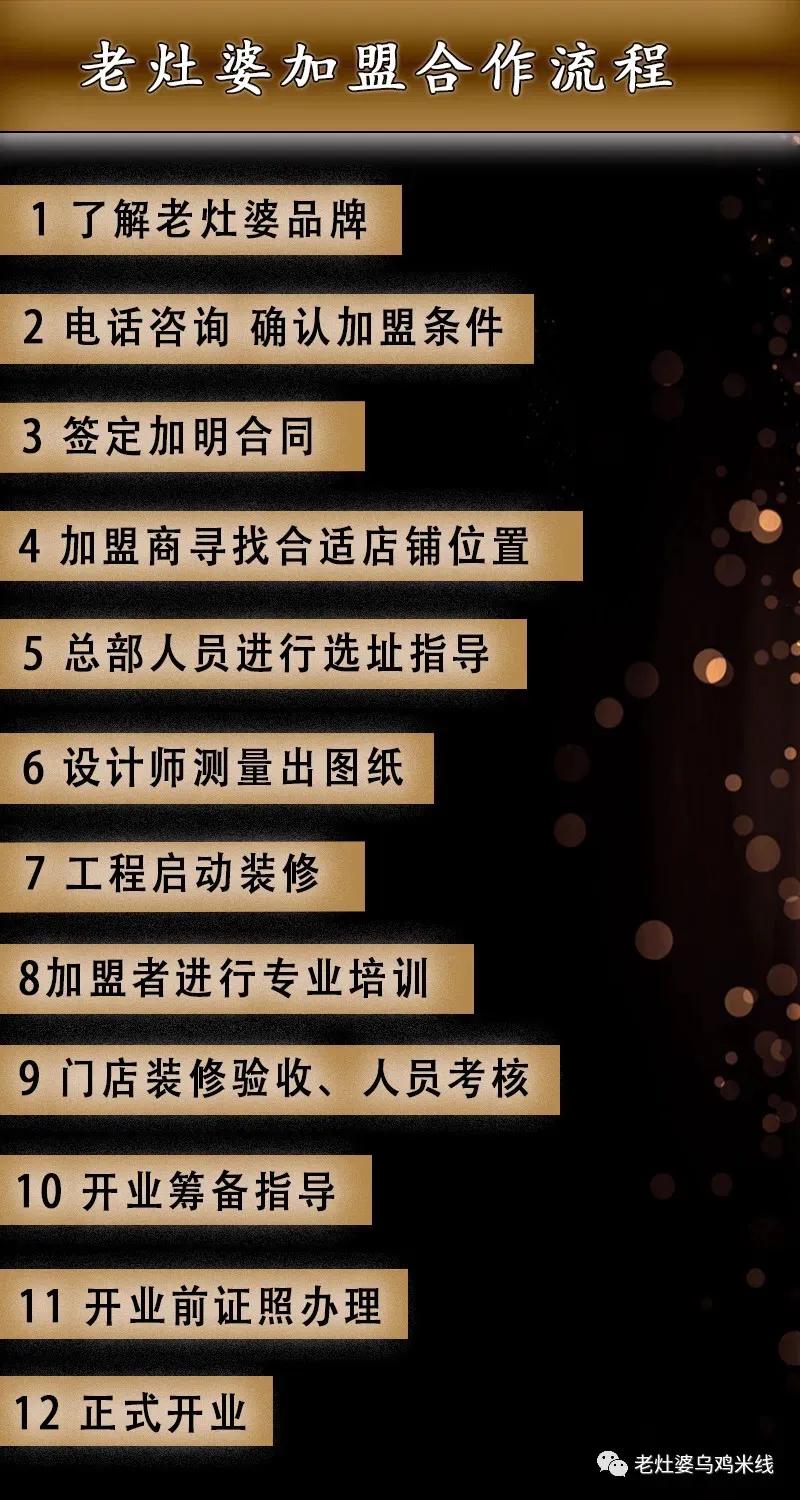 老灶婆乌鸡米线,老灶乌鸡米线店