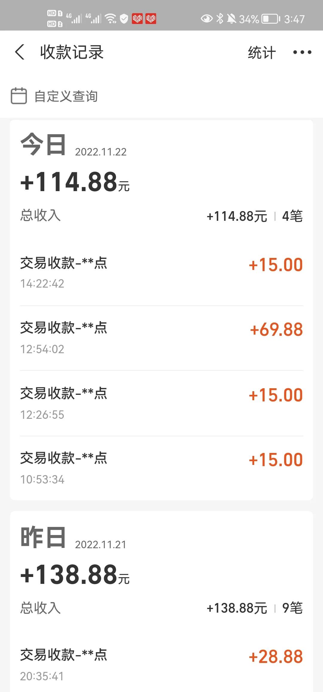 助还信用卡平台被骗咋办,代还信用卡app被骗钱如何追回