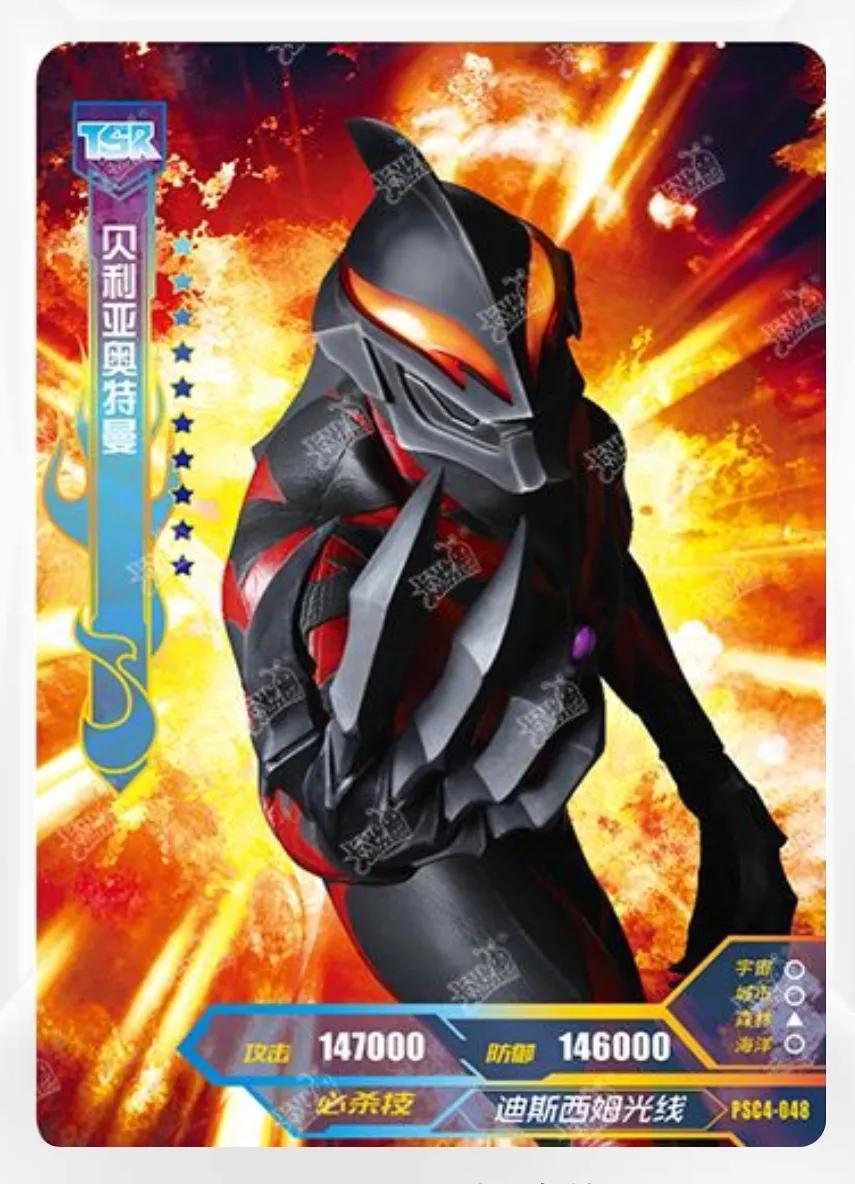 奥特曼卡片泽塔天爪形态ssr稀有吗,红gp和蓝gp奥特曼卡片哪张更稀有