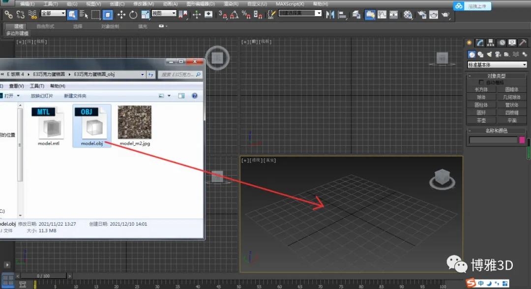 易模拍照建模功能,易模app建模场景