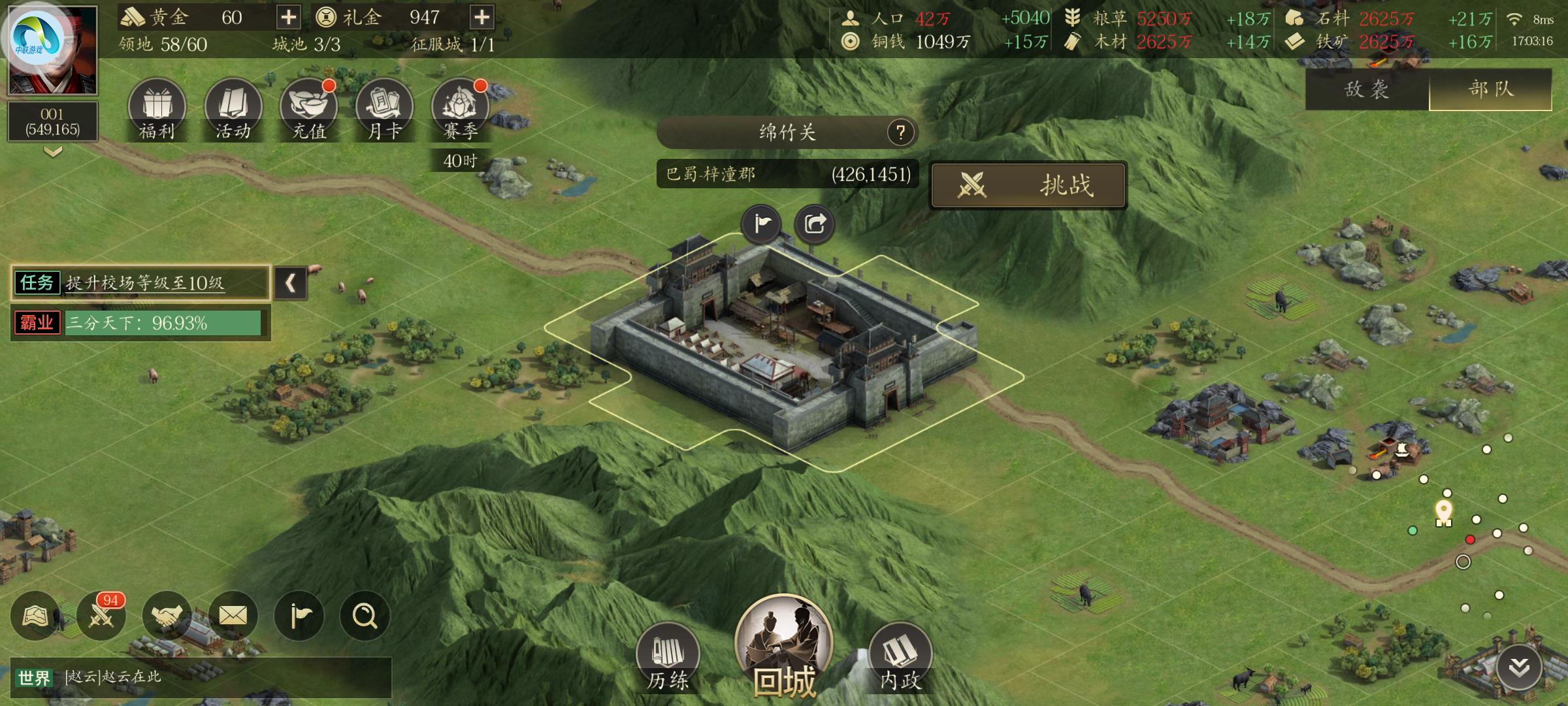 手机游戏暑假必玩游戏推荐,暑假玩什么游戏