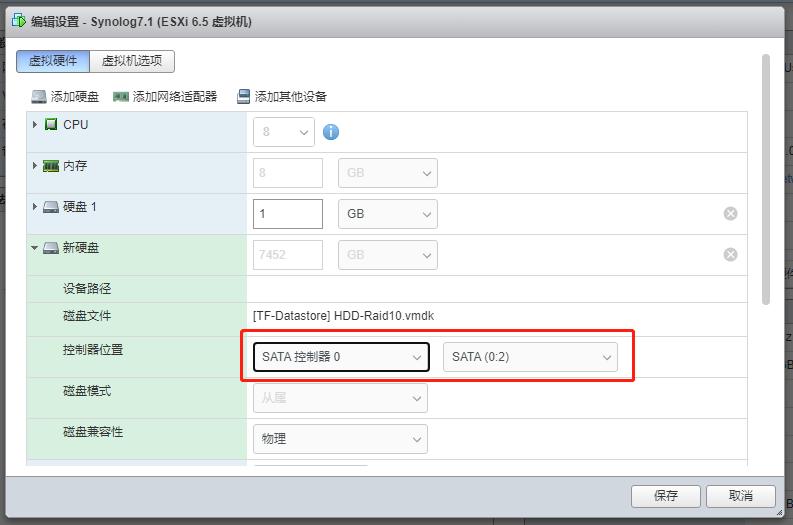 esxi虚拟化群晖安装教程,esxi给群晖nas扩容