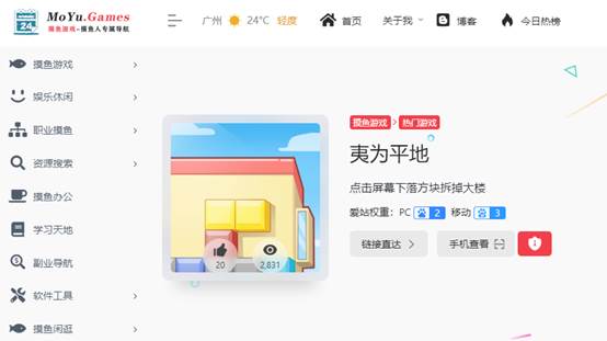 五款黑科技满满的windows软件,5款一见倾心的windows神级软件