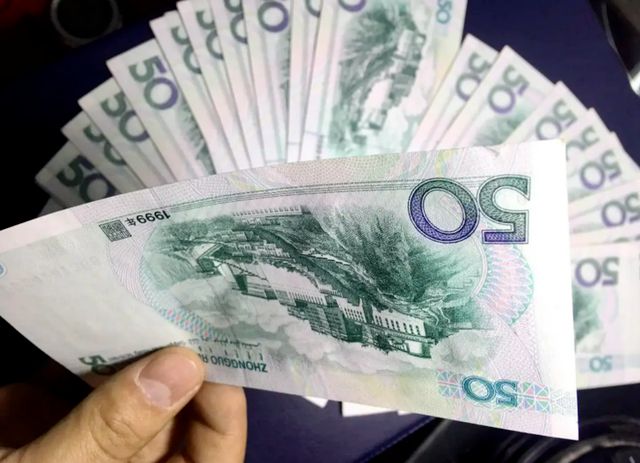 2018年50块钱纸币,5版50元纸币价格