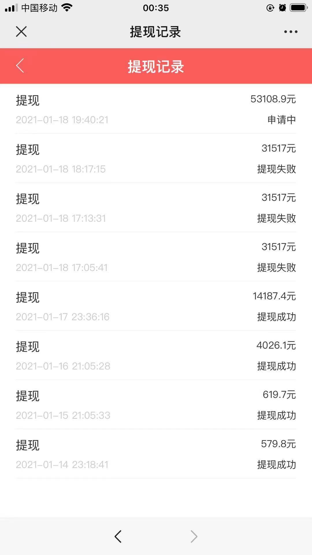 全民反诈带您看透各种诈骗套路,冀网同心全民反诈小视频