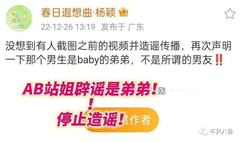 黄晓明和angelababy有没有离婚,黄晓明angelababy离婚时间