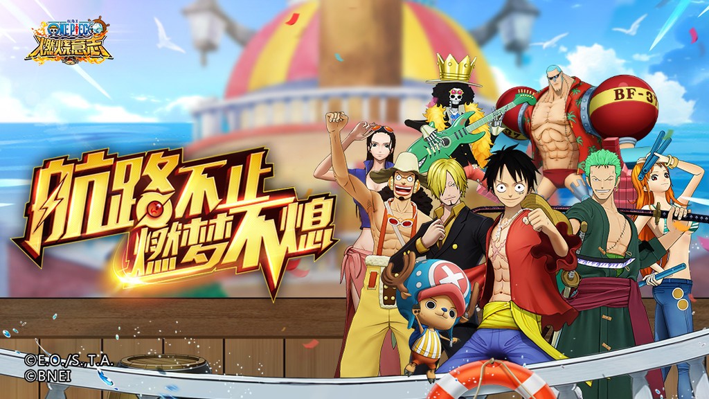 盘点海贼王系列的游戏,海贼王的游戏都有什么