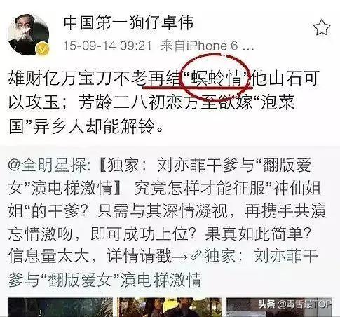 最新一届金鹰女神,金鹰女神大盘点