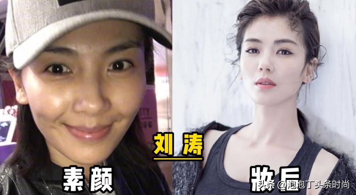 女明星妆后对比照,女明星妆前后效果对照表