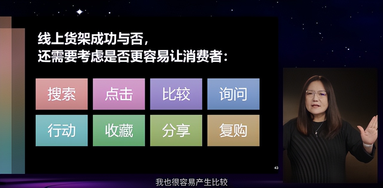 上海零性化妆品公司创始人蒋美兰:自有自由自曝力