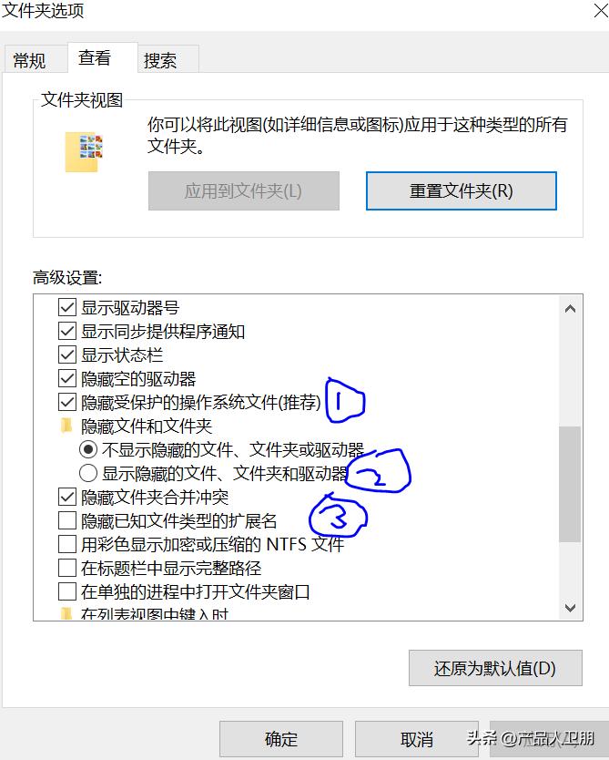 职场小工具：软件工具加密文件，并破解工具