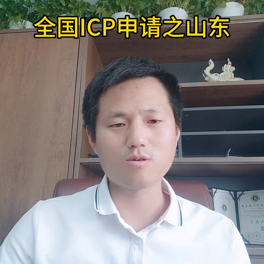 互联网icp经营许可证,互联网icp许可证办理时间