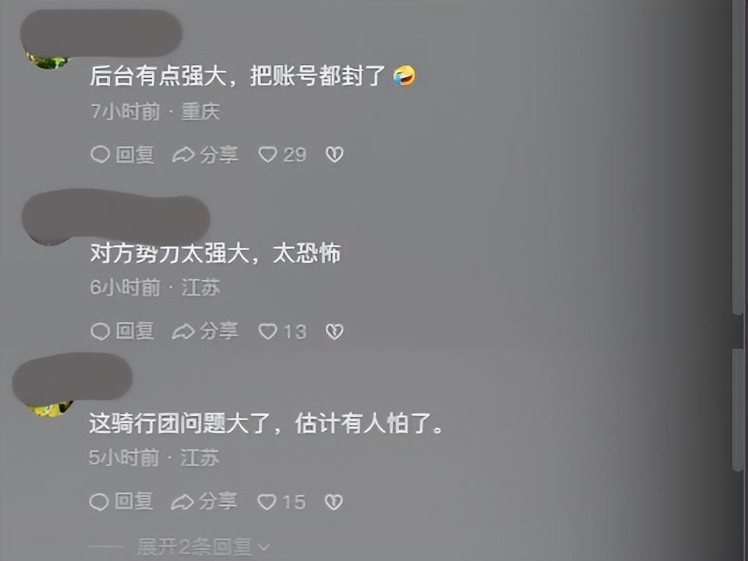 “舌吻门”后续的刘小姐，又被曝猛料，丈夫:不死不休！