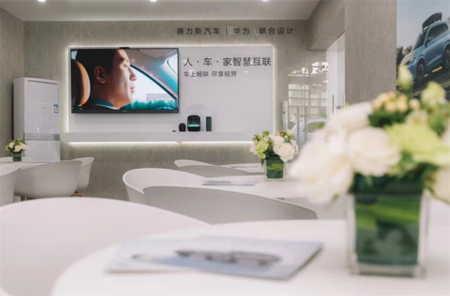 aito问界西安体验店,aito问界京东e卡活动