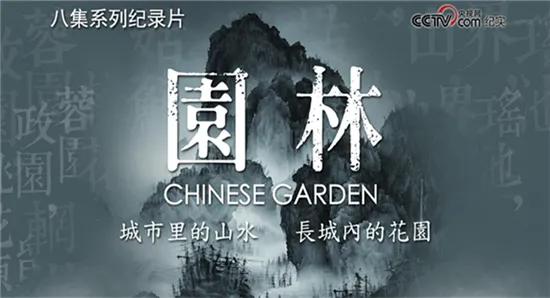 5部神级历史纪录片看完格局炸裂,值得熬夜看完的36部历史纪录片