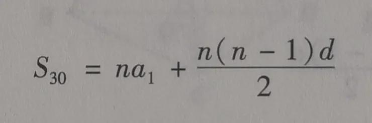 等差数列解题技巧必考,单招数列解题技巧等差数列