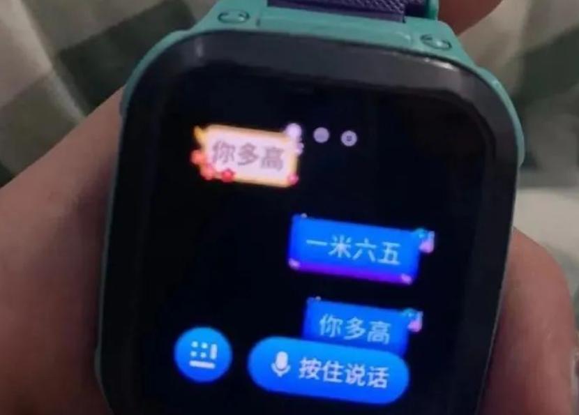 小天才平板翻车新闻,“小天才”涉黄暴