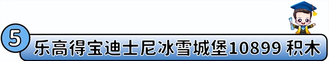 2-3岁乐高大积木,2岁宝宝乐高大型积木推荐