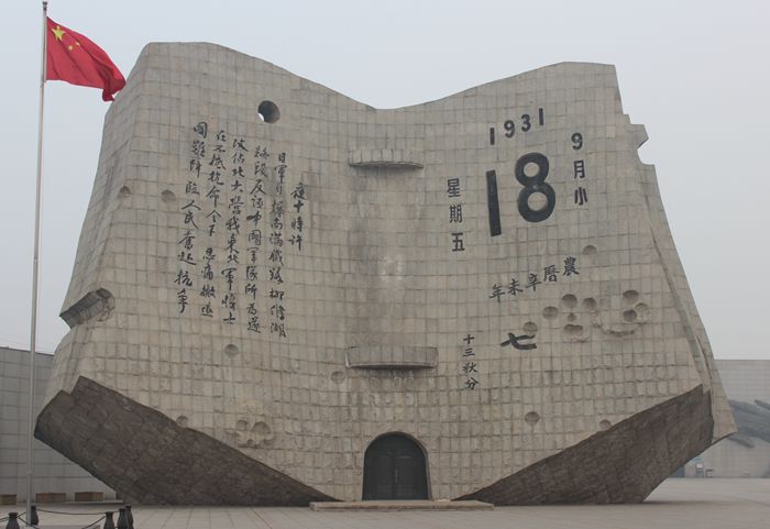 沈阳是几类城市,沈阳是一个什么样的地方