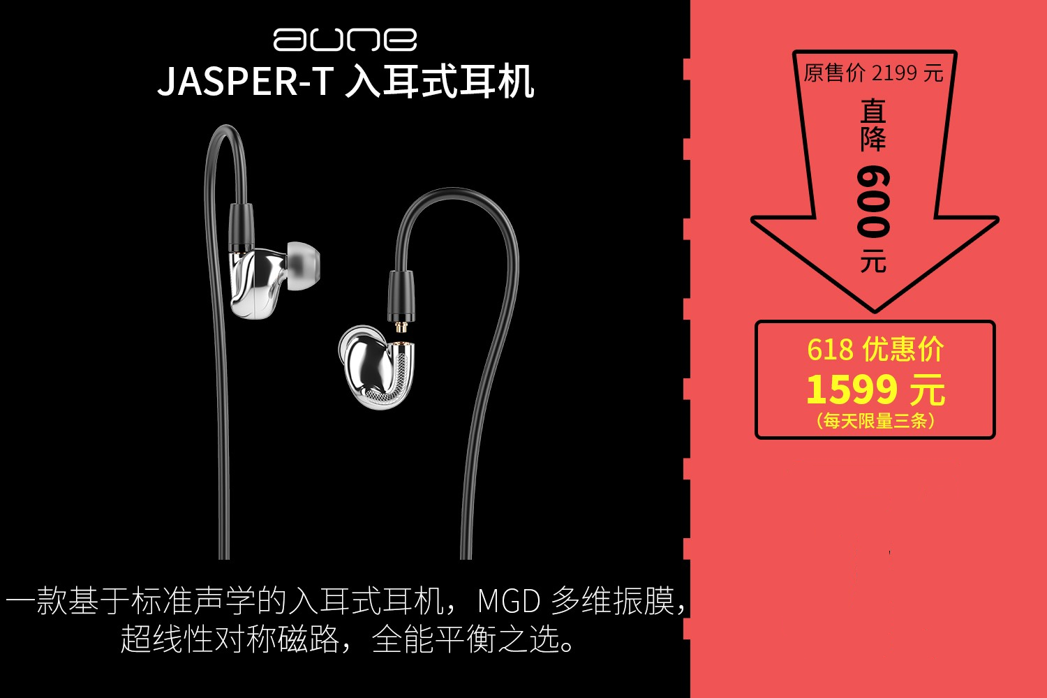 最值得入手的低价hifi耳机推荐,最新百元以内hifi耳机推荐