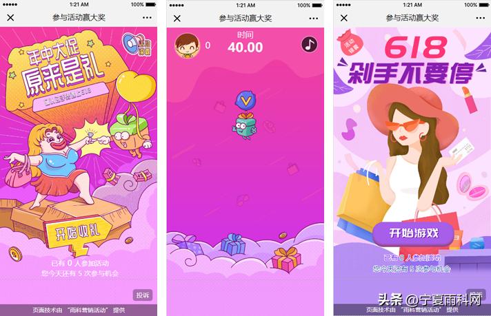 天猫618超级营销方案,618线下营销活动策划方案