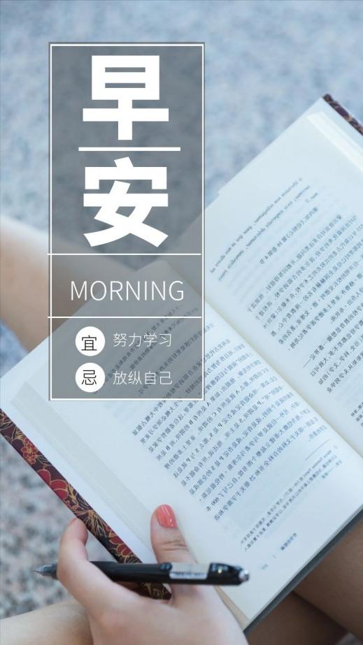有深度有品味的早安短句,早安心语平淡是人生的常态