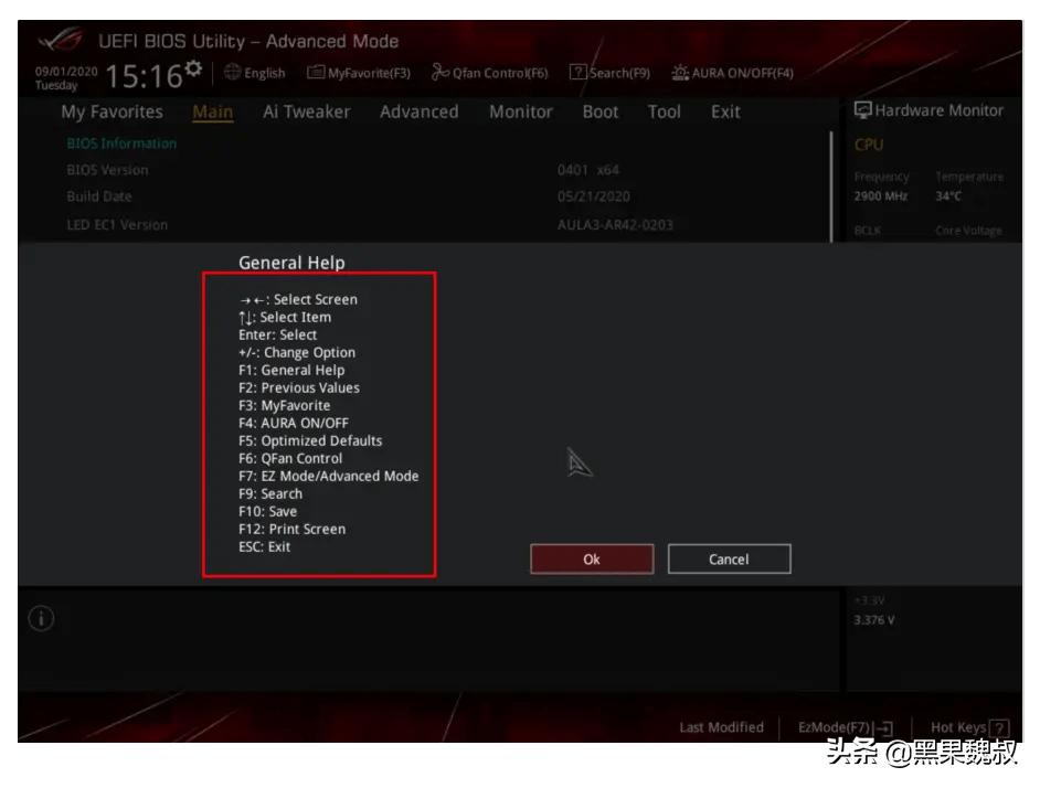 华硕z490装黑苹果bios设置,asus华硕主板bios设置