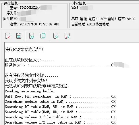 纭洏淇鏁版嵁鎭㈠浠锋牸,纭洏鏁版嵁鎭㈠璇︾粏璇存槑