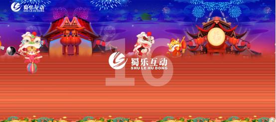 年会小游戏活跃气氛的5-10人左右,公司年会互动小游戏活跃气氛