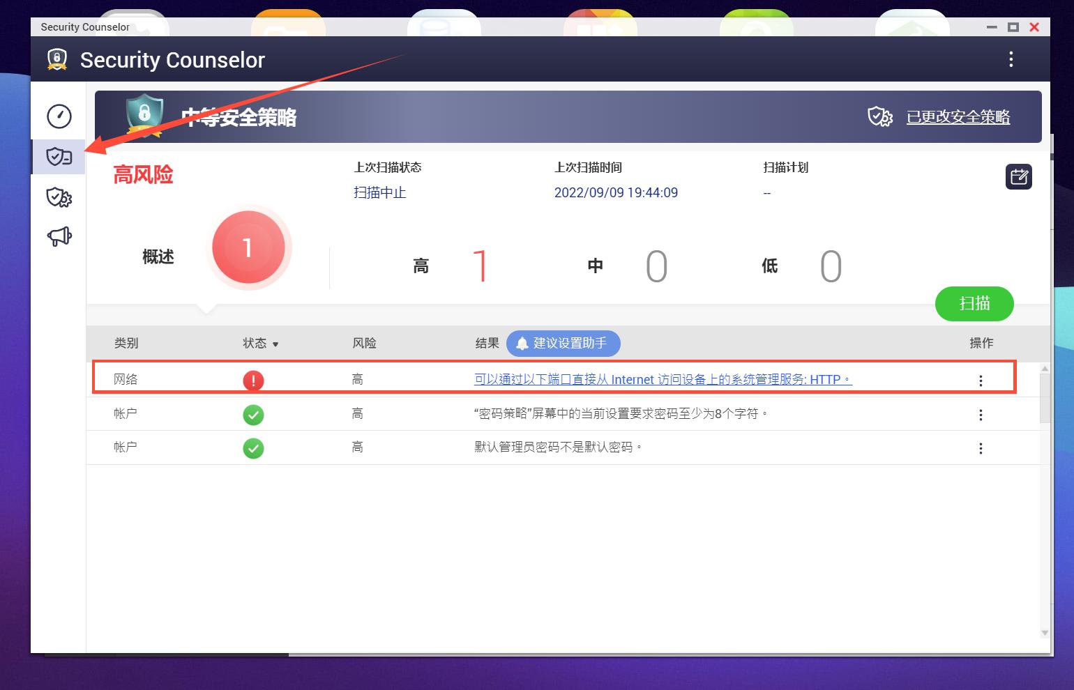qnap濞佽仈閫歯asts-ts216,qnap濞佽仈閫歯asts-216