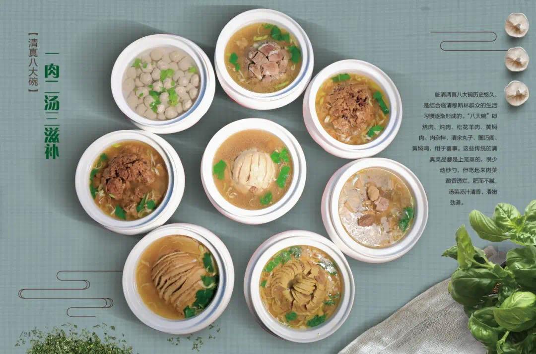 519中国旅游日|探索舌尖上的旅行，一盘地道菜品解锁千年齐风鲁韵