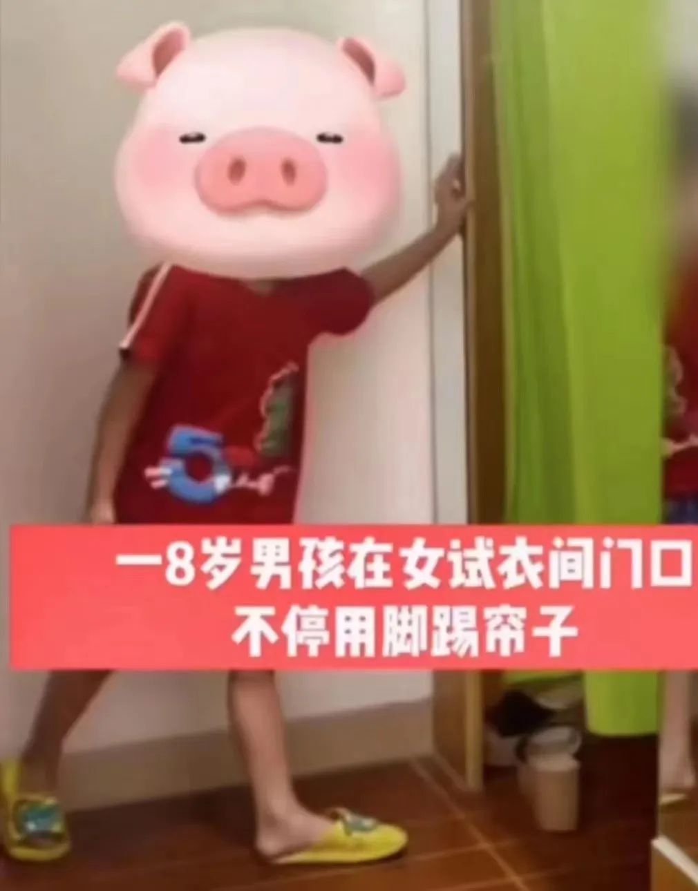 优衣库回应女子试衣遭两男童推帘,优衣库遭掀帘女子被男童家长骂