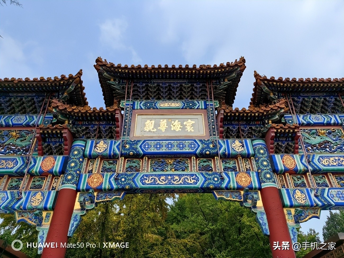 心心念念的华为mate50pro终于到手了,日常使用值得买华为mate50pro吗