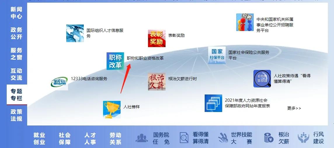 工程师证书怎么查询是否被人使用,陕西省高级工程师证书如何查询