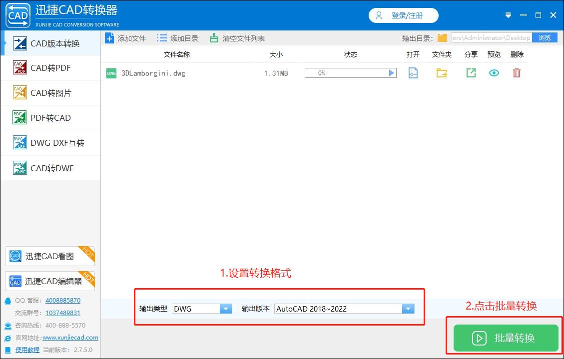 cad快速看图如何高版本转换低版本,cad版本转换器转换失败是什么原因